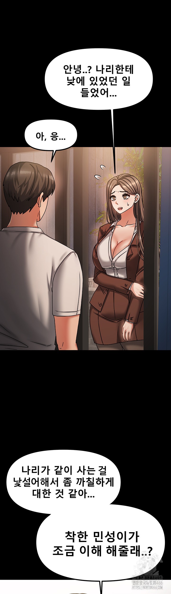 Living With Two Households Raw - Chapter 7 [photo 17] - MangaPorn