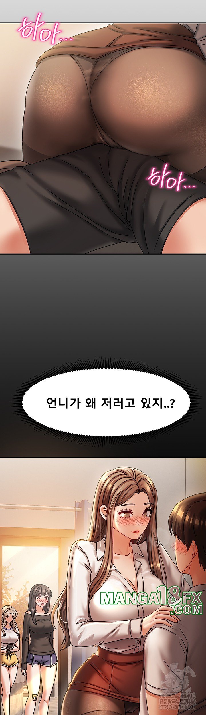 Living With Two Households Raw - Chapter 7 [photo 2] - MangaPorn