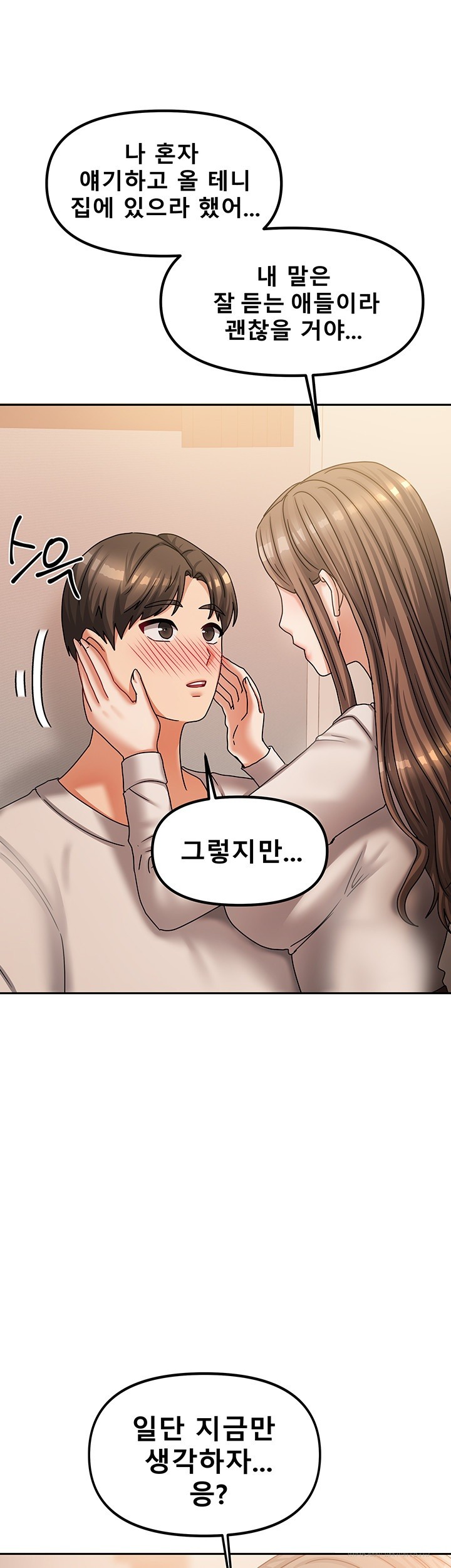 Living With Two Households Raw - Chapter 7 [photo 23] - MangaPorn