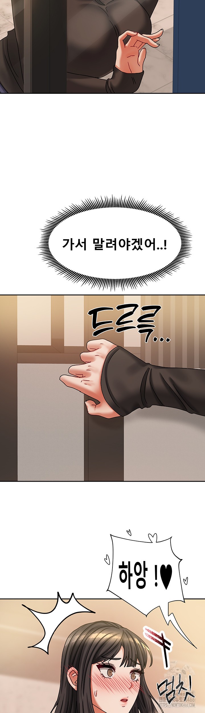 Living With Two Households Raw - Chapter 7 [photo 30] - MangaPorn