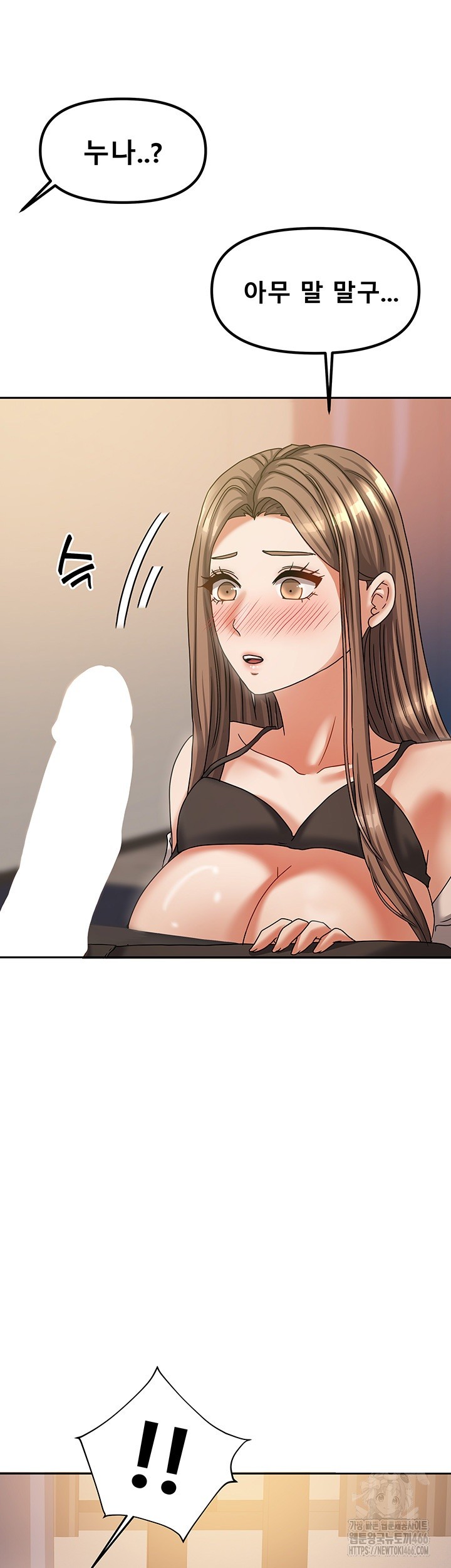 Living With Two Households Raw - Chapter 7 [photo 35] - MangaPorn