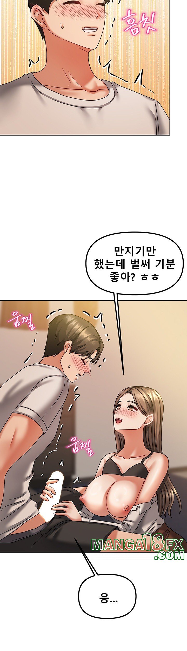 Living With Two Households Raw - Chapter 7 [photo 39] - MangaPorn