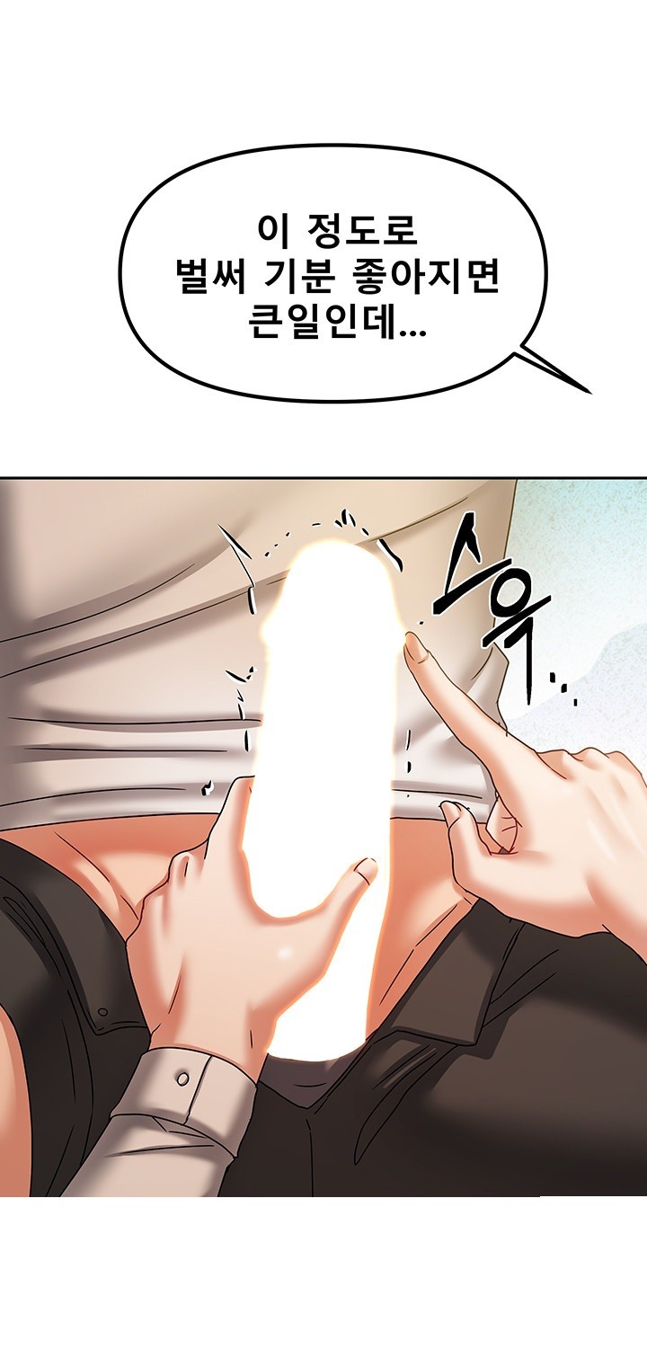 Living With Two Households Raw - Chapter 7 [photo 40] - MangaPorn