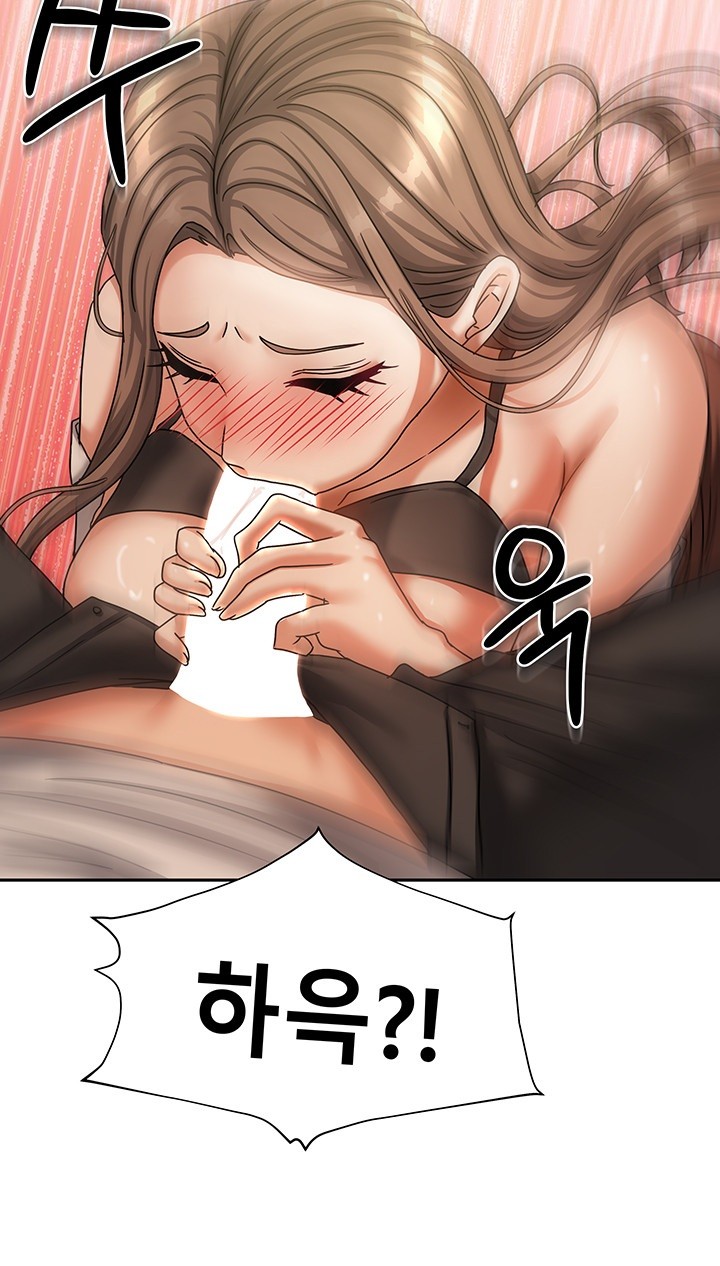 Living With Two Households Raw - Chapter 7 [photo 43] - MangaPorn