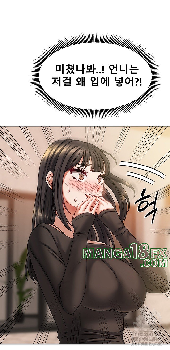 Living With Two Households Raw - Chapter 7 [photo 46] - MangaPorn