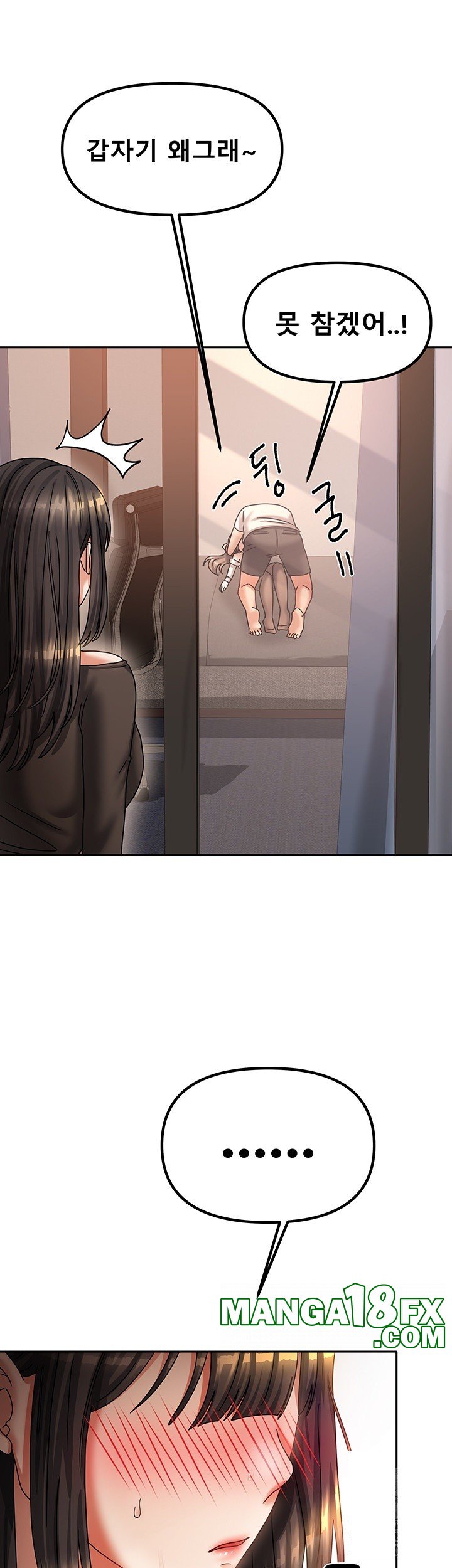 Living With Two Households Raw - Chapter 7 [photo 54] - MangaPorn