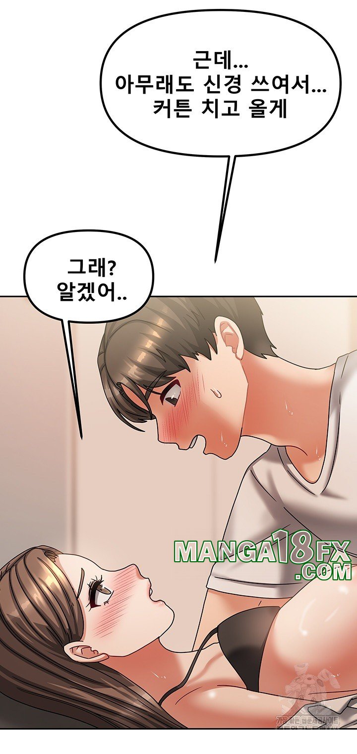 Living With Two Households Raw - Chapter 7 [photo 56] - MangaPorn