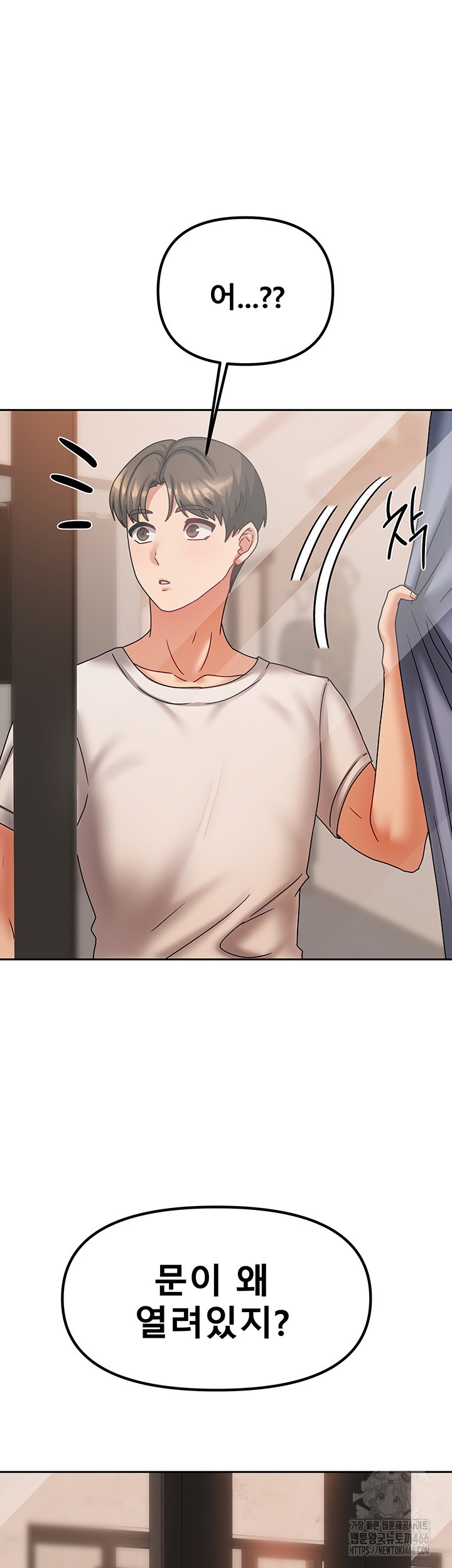 Living With Two Households Raw - Chapter 7 [photo 58] - MangaPorn