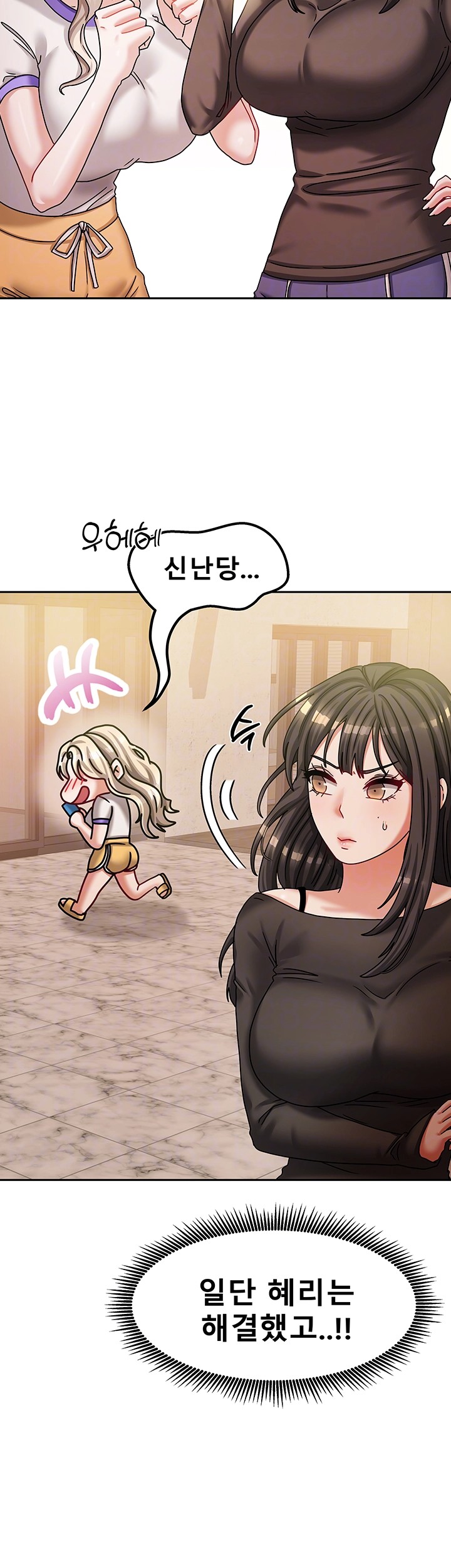 Living With Two Households Raw - Chapter 7 [photo 9] - MangaPorn