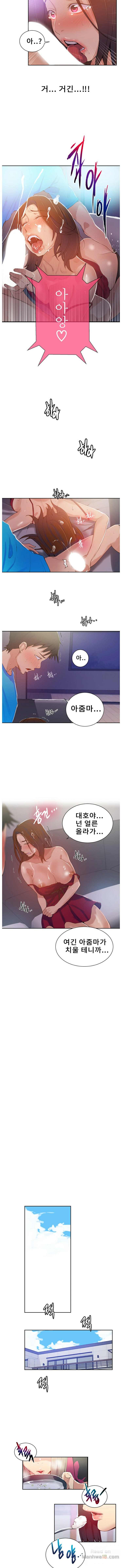 Secret Class Raw - Chapter 18 [photo 5] - MangaPorn