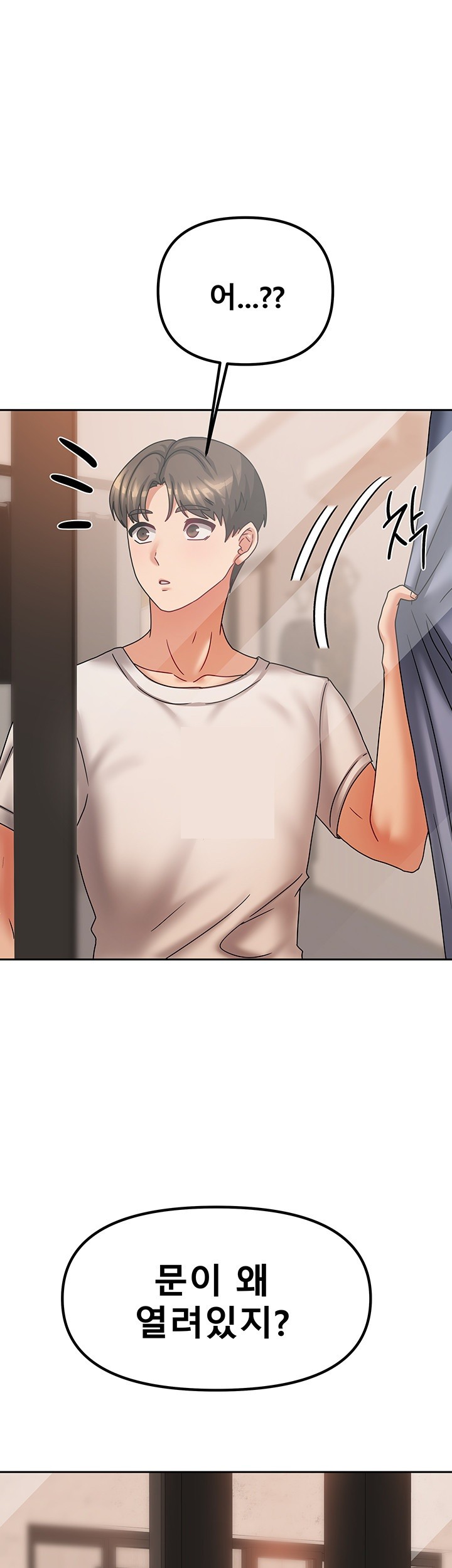 Living With Two Households Raw - Chapter 8 [photo 1] - MangaPorn