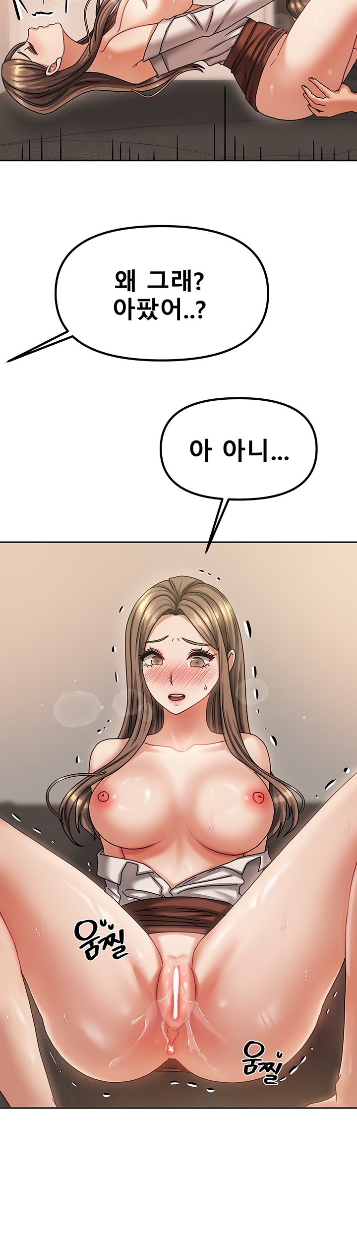 Living With Two Households Raw - Chapter 8 [photo 18] - MangaPorn