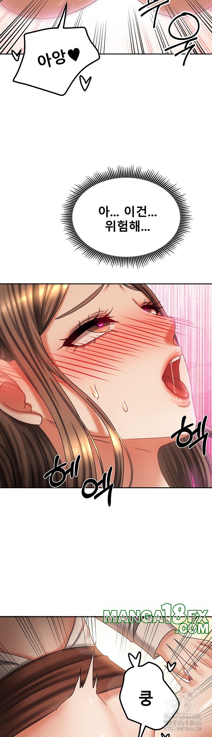 Living With Two Households Raw - Chapter 8 [photo 54] - MangaPorn