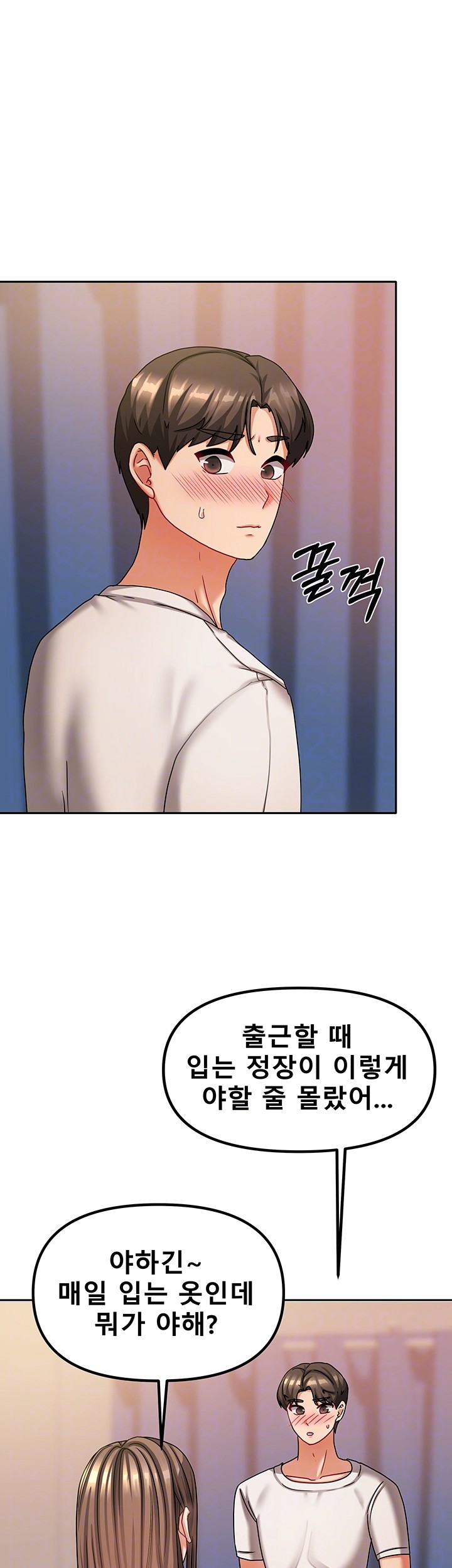 Living With Two Households Raw - Chapter 8 [photo 6] - MangaPorn