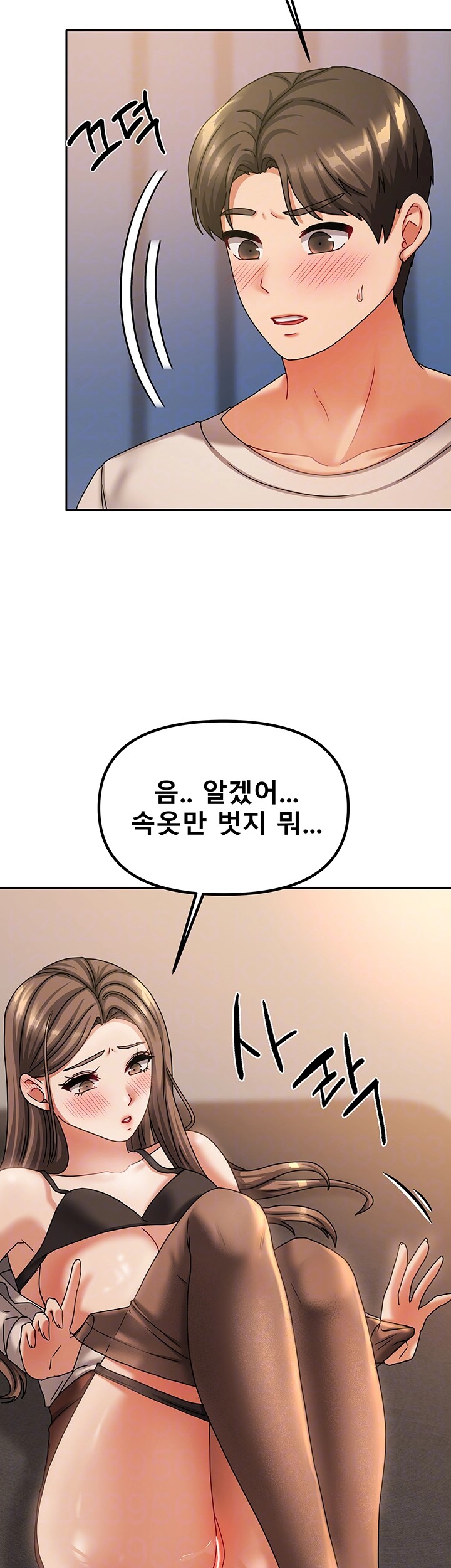 Living With Two Households Raw - Chapter 8 [photo 9] - MangaPorn