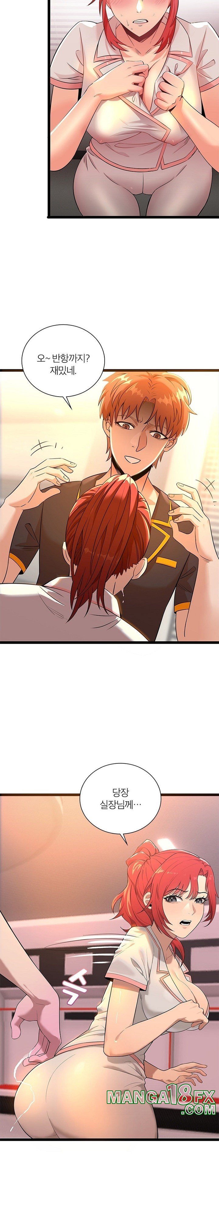 Secret Massage Raw - Chapter 11 [photo 13] - MangaPorn