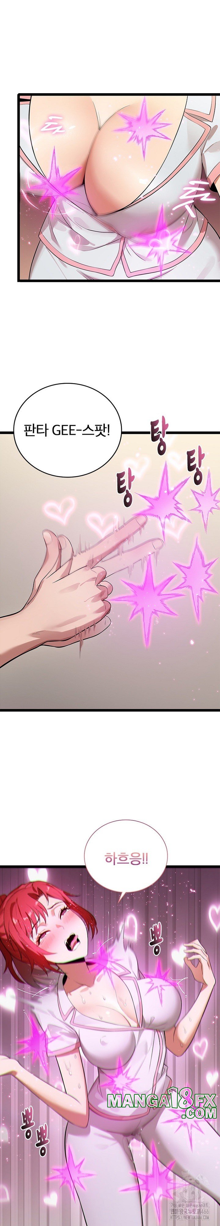 Secret Massage Raw - Chapter 11 [photo 15] - MangaPorn