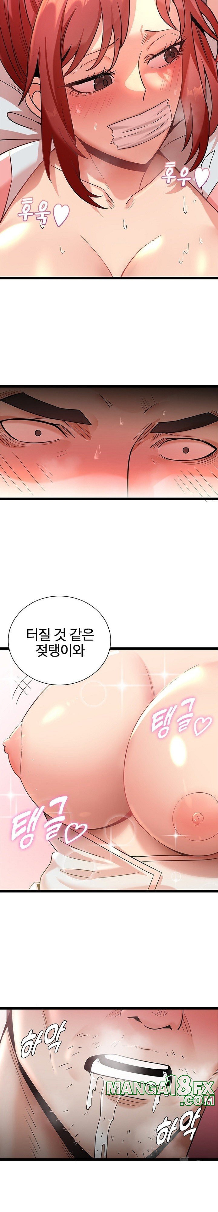 Secret Massage Raw - Chapter 11 [photo 25] - MangaPorn