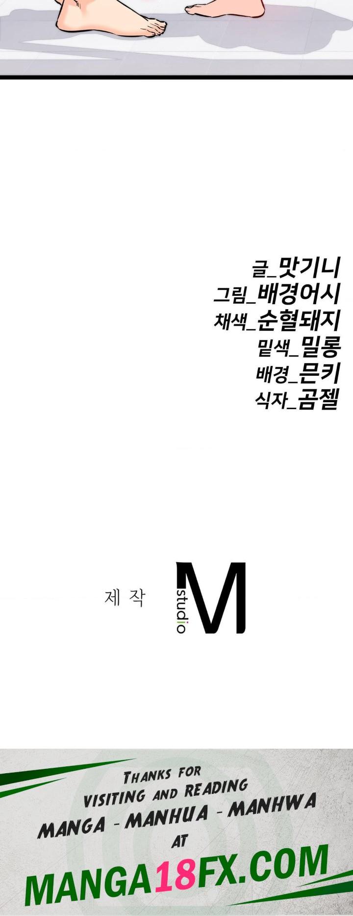 Secret Siblings 2 Raw - Chapter 8 [photo 40] - MangaPorn