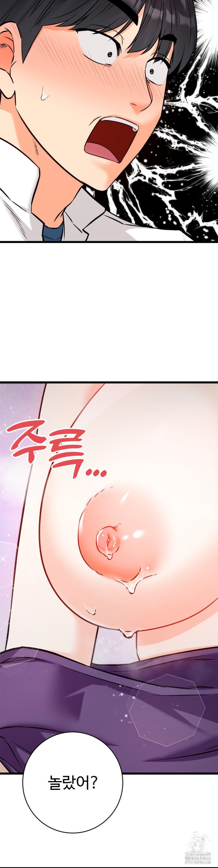 Secret Siblings 2 Raw - Chapter 9 [photo 13] - MangaPorn