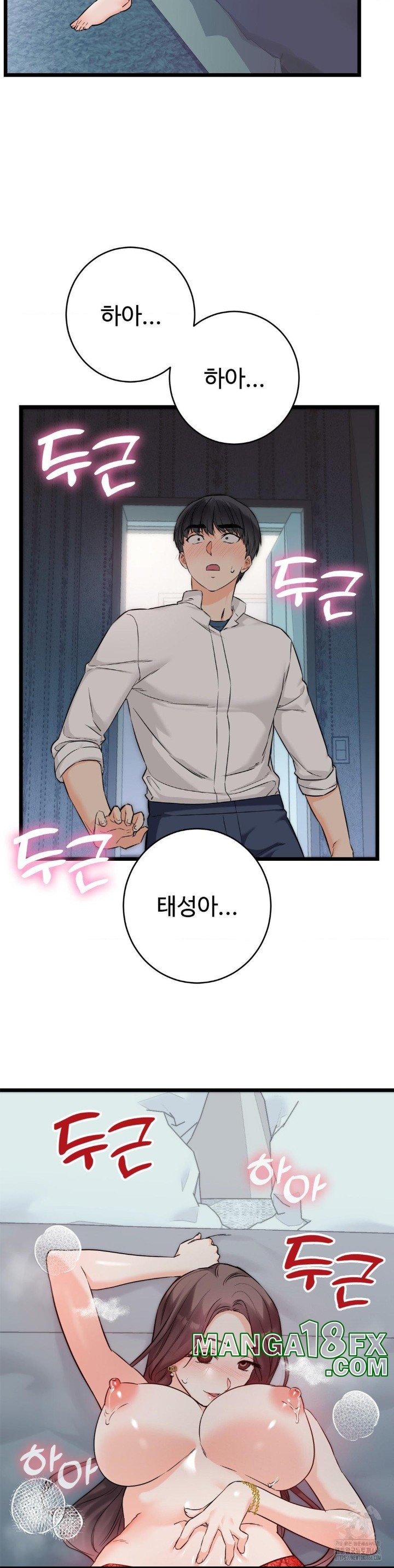 Secret Siblings 2 Raw - Chapter 9 [photo 21] - MangaPorn