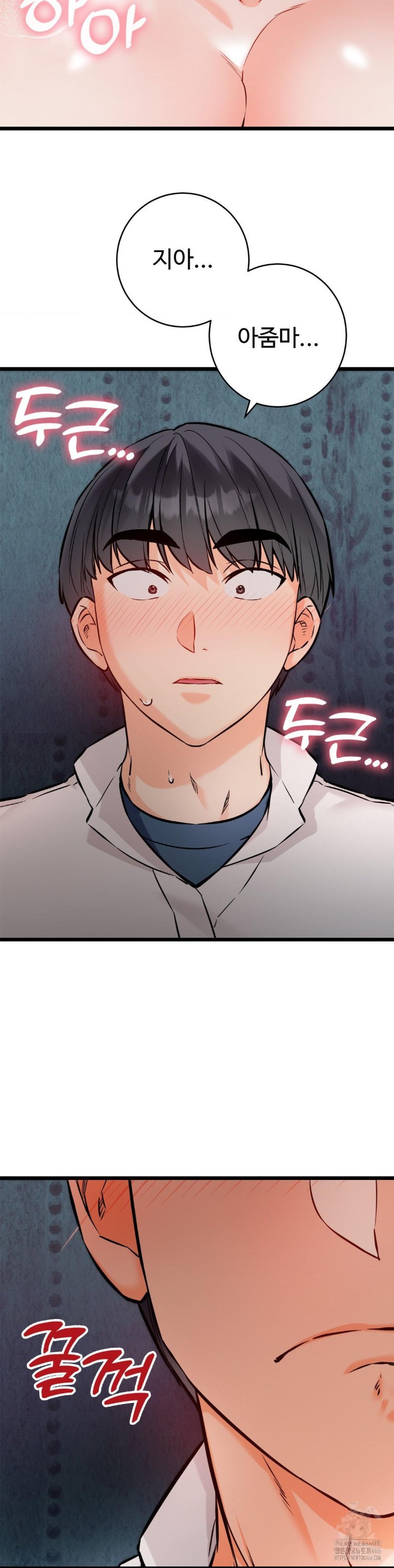 Secret Siblings 2 Raw - Chapter 9 [photo 23] - MangaPorn