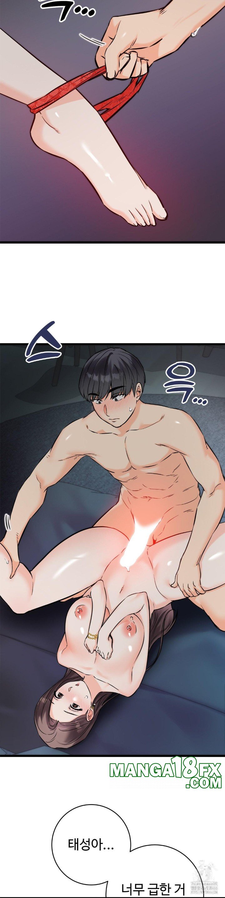 Secret Siblings 2 Raw - Chapter 9 [photo 28] - MangaPorn