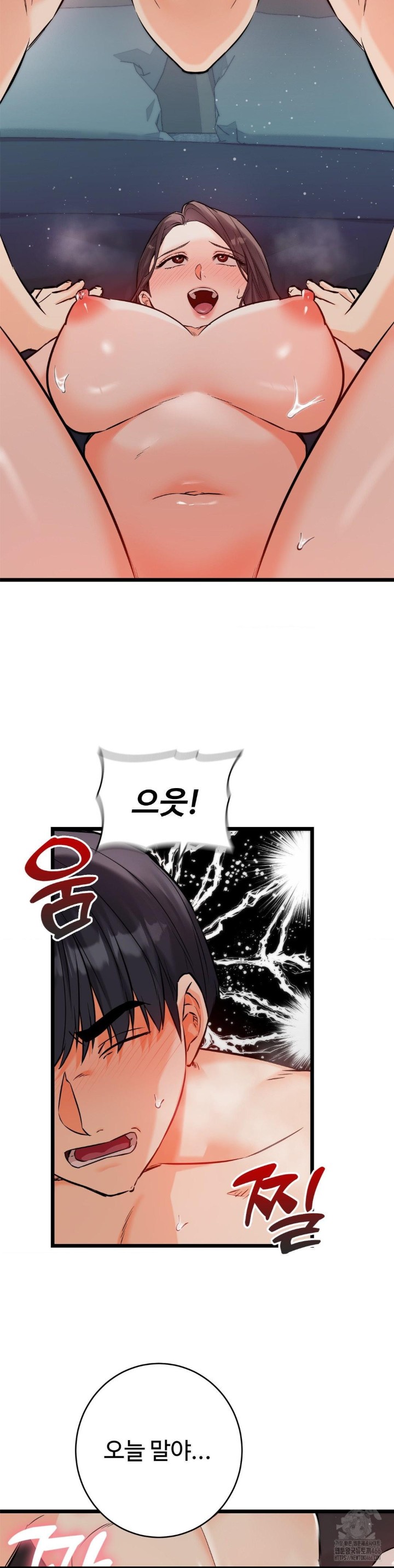 Secret Siblings 2 Raw - Chapter 9 [photo 36] - MangaPorn