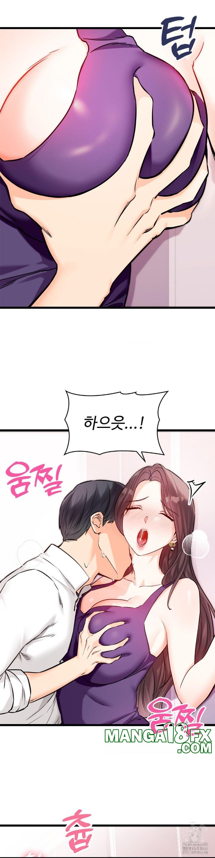 Secret Siblings 2 Raw - Chapter 9 [photo 8] - MangaPorn