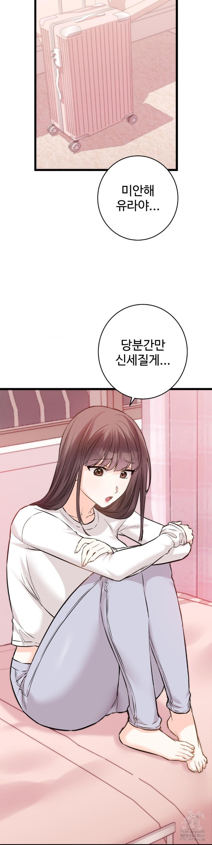 Secret Siblings 2 Raw - Chapter 10 [photo 37] - MangaPorn