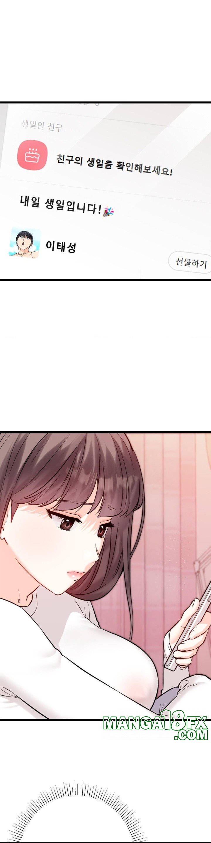 Secret Siblings 2 Raw - Chapter 10 [photo 39] - MangaPorn