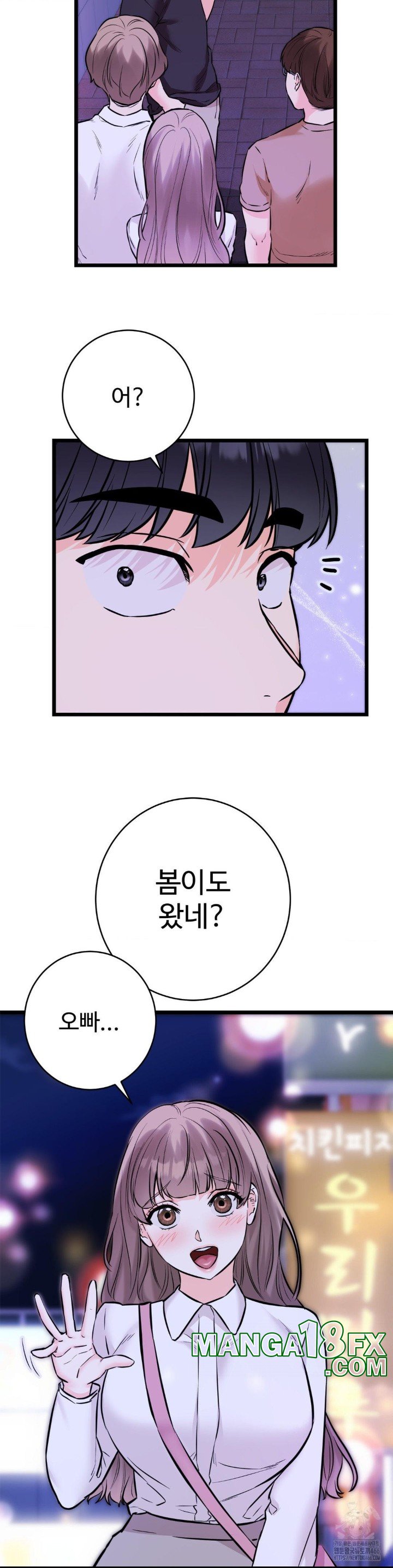 Secret Siblings 2 Raw - Chapter 11 [photo 21] - MangaPorn