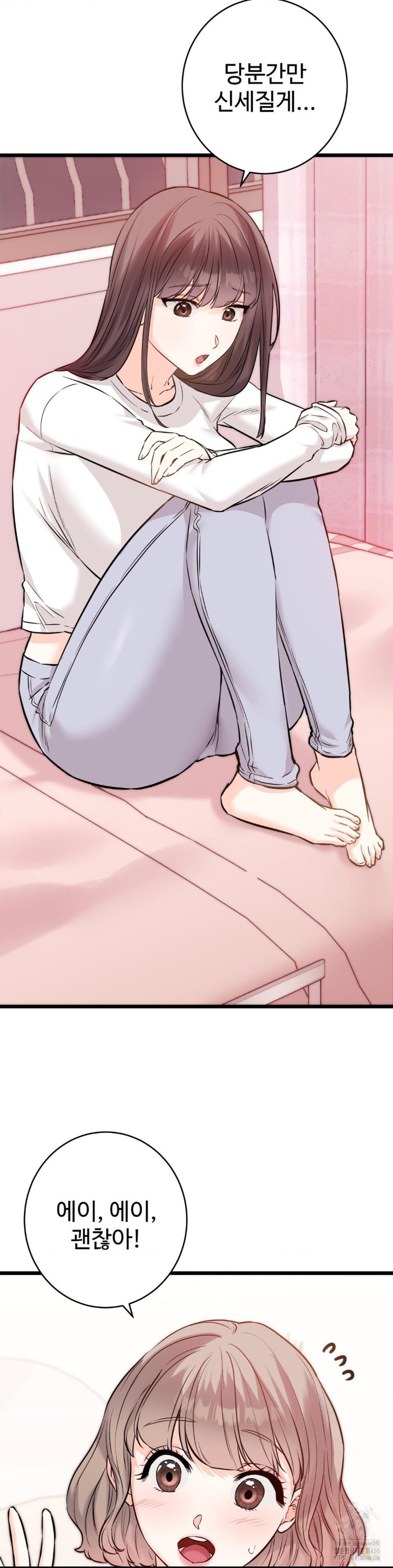 Secret Siblings 2 Raw - Chapter 11 [photo 3] - MangaPorn