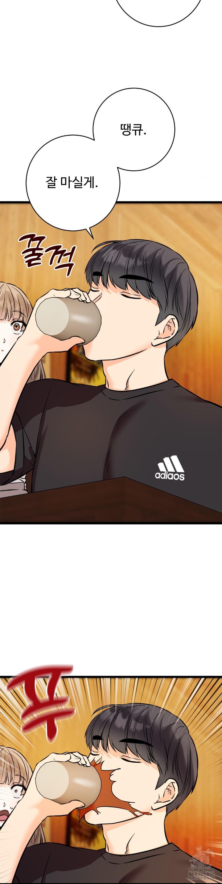 Secret Siblings 2 Raw - Chapter 11 [photo 37] - MangaPorn