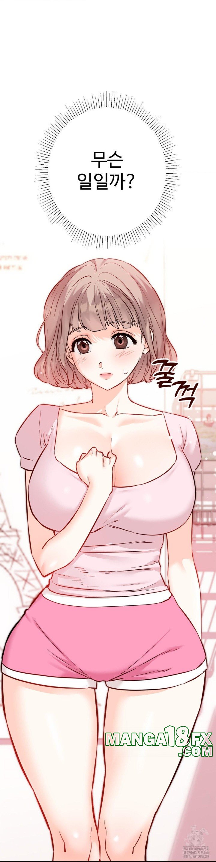 Secret Siblings 2 Raw - Chapter 11 [photo 6] - MangaPorn