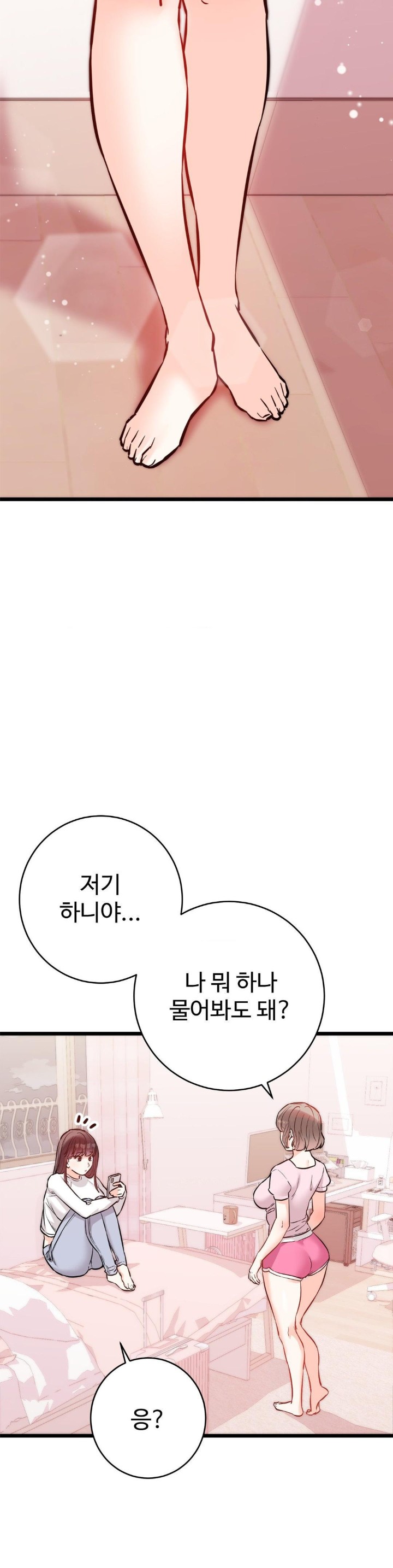 Secret Siblings 2 Raw - Chapter 11 [photo 7] - MangaPorn