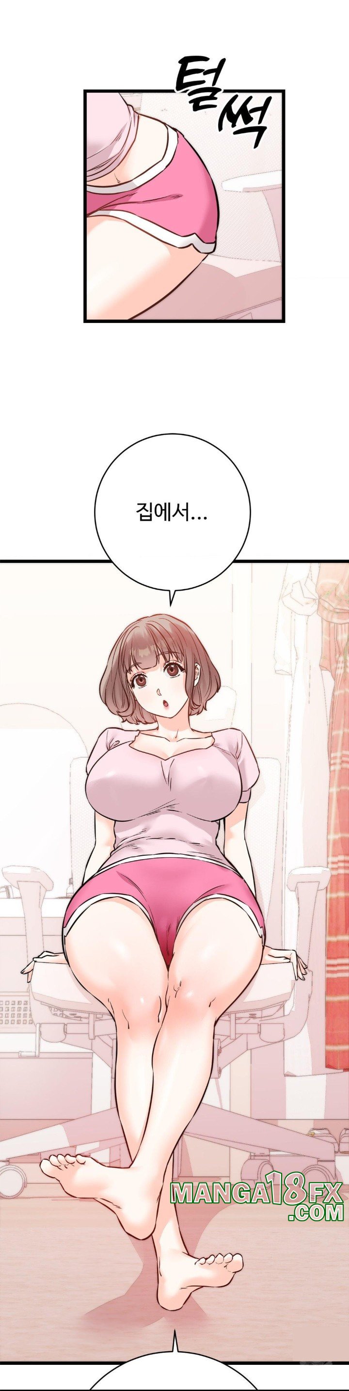 Secret Siblings 2 Raw - Chapter 11 [photo 8] - MangaPorn