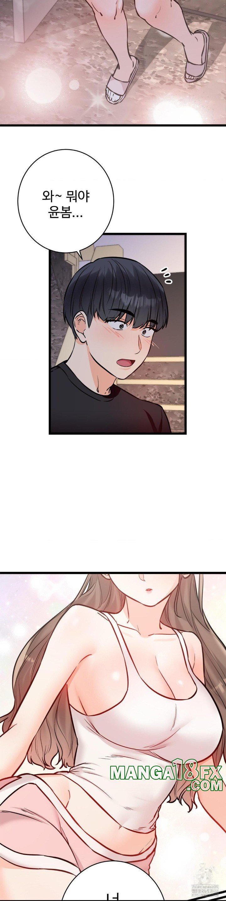 Secret Siblings 2 Raw - Chapter 12 [photo 28] - MangaPorn