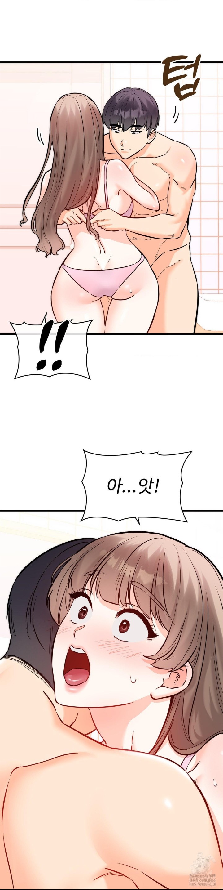 Secret Siblings 2 Raw - Chapter 13 [photo 10] - MangaPorn