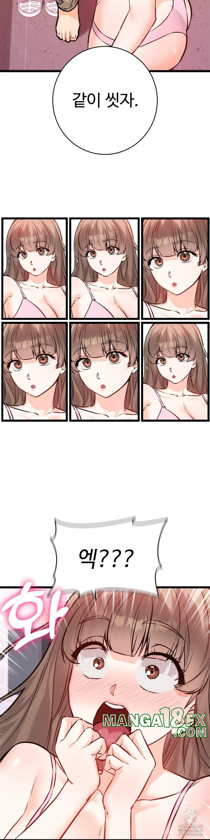 Secret Siblings 2 Raw - Chapter 13 [photo 2] - MangaPorn