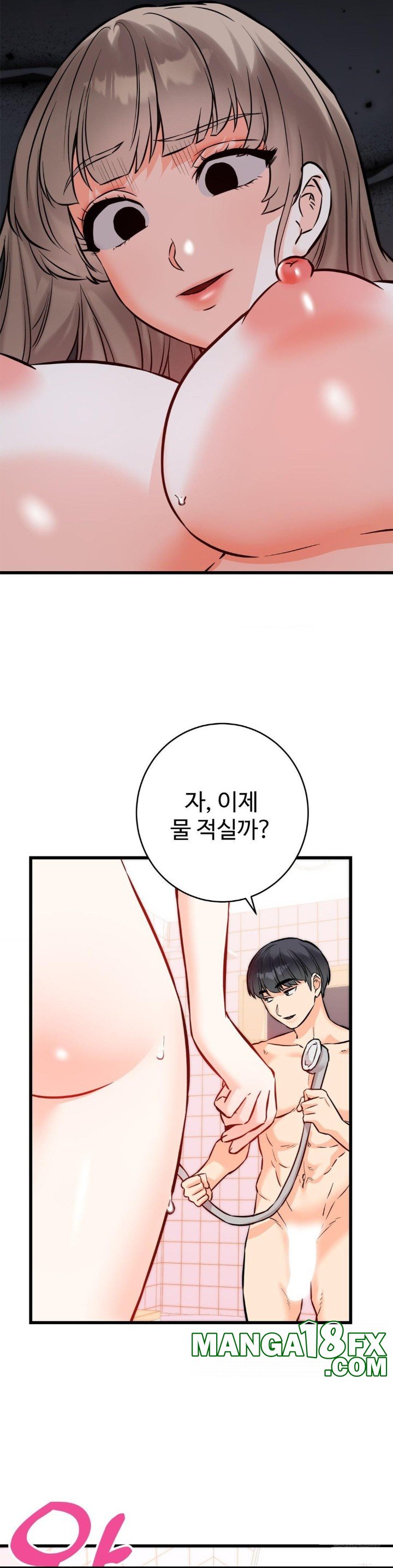 Secret Siblings 2 Raw - Chapter 13 [photo 20] - MangaPorn