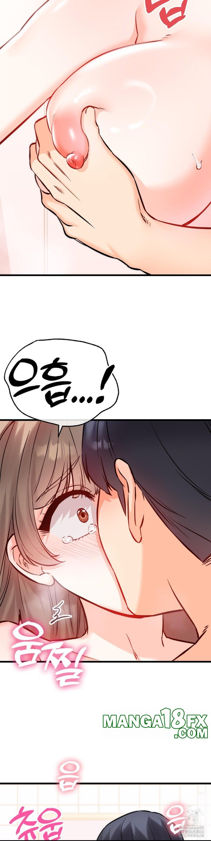 Secret Siblings 2 Raw - Chapter 13 [photo 27] - MangaPorn