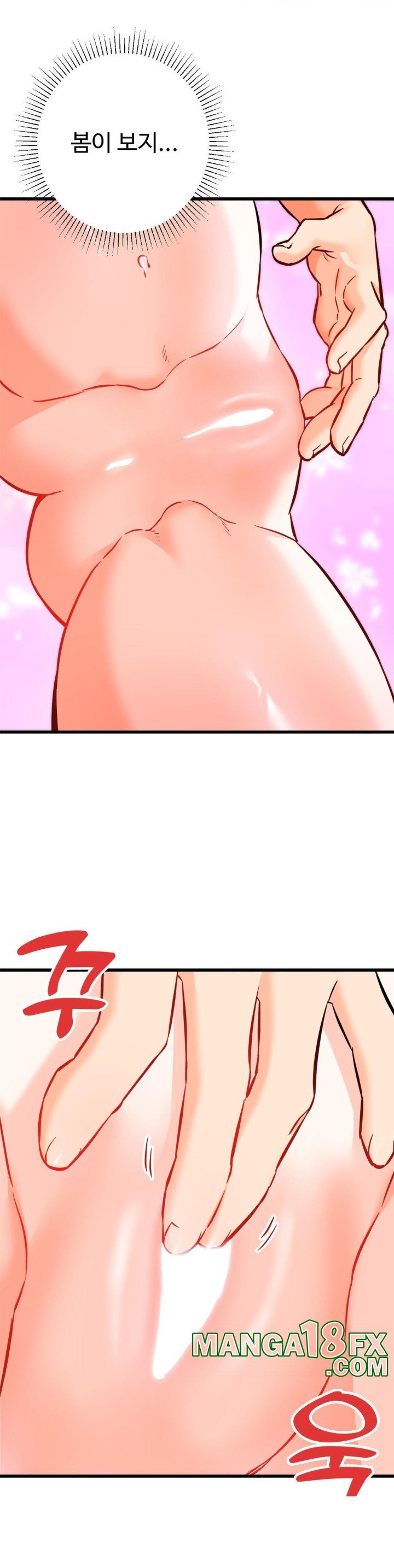 Secret Siblings 2 Raw - Chapter 13 [photo 29] - MangaPorn