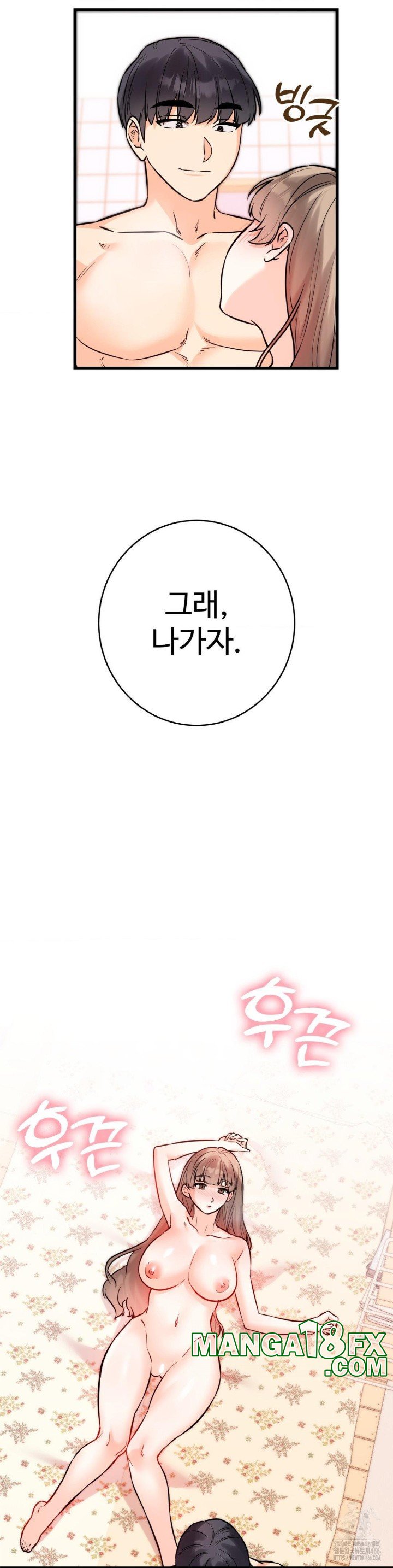 Secret Siblings 2 Raw - Chapter 13 [photo 32] - MangaPorn