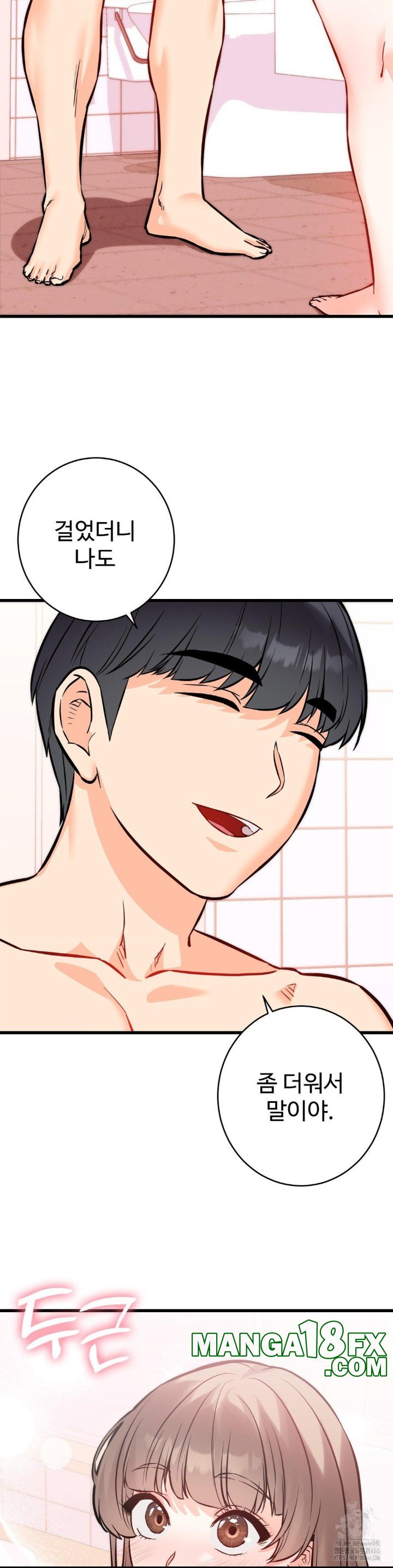 Secret Siblings 2 Raw - Chapter 13 [photo 5] - MangaPorn