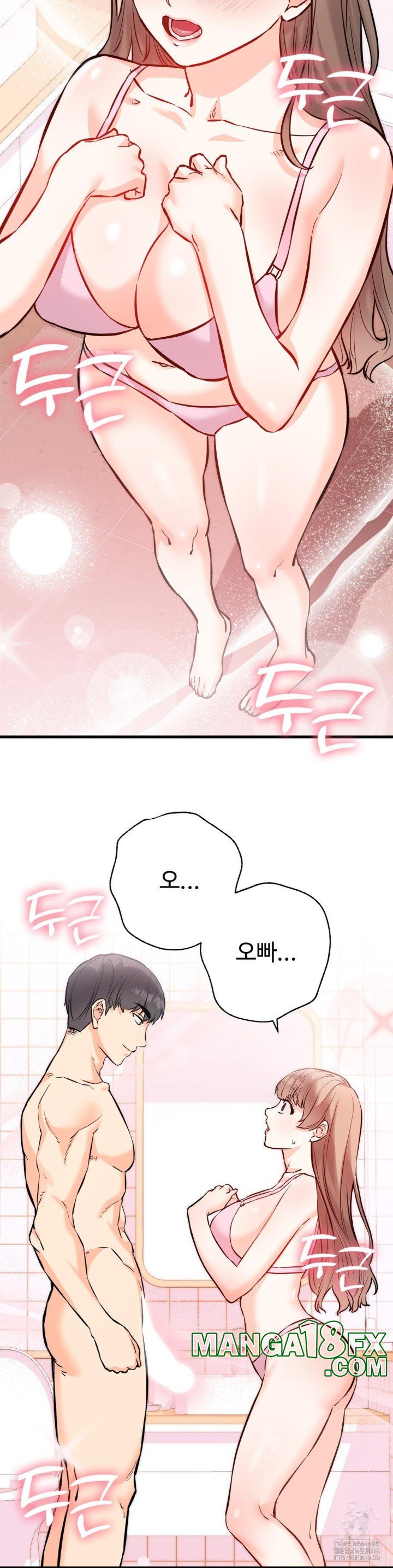 Secret Siblings 2 Raw - Chapter 13 [photo 6] - MangaPorn