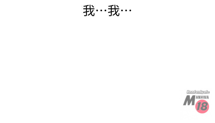 Secret Class Raw - Chapter 19 [photo 10] - MangaPorn