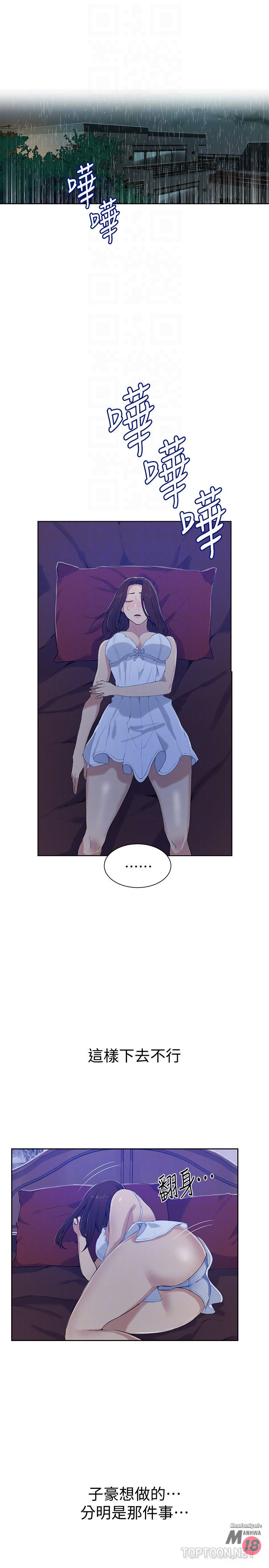 Secret Class Raw - Chapter 19 [photo 23] - MangaPorn