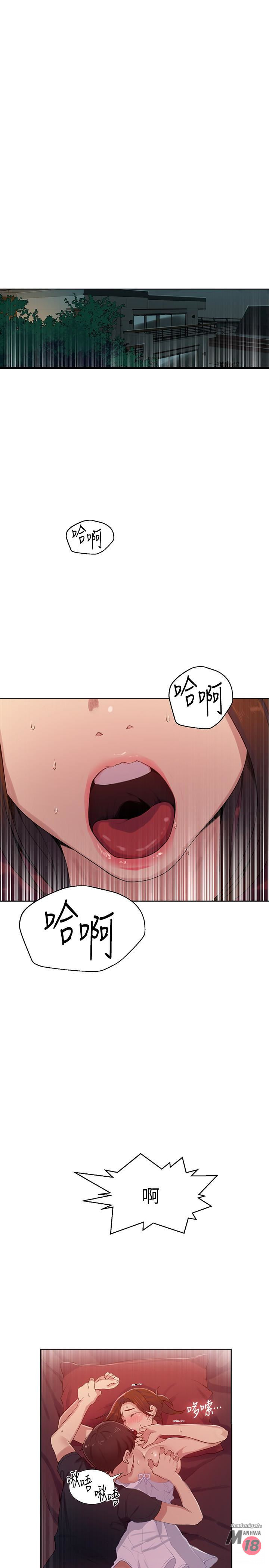 Secret Class Raw - Chapter 19 [photo 3] - MangaPorn