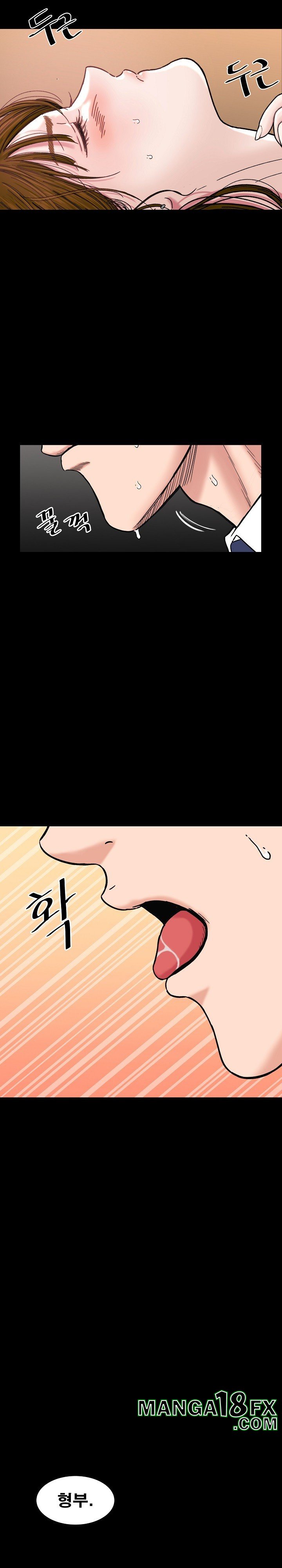 Sister’s Man Raw - Chapter 7 [photo 29] - MangaPorn